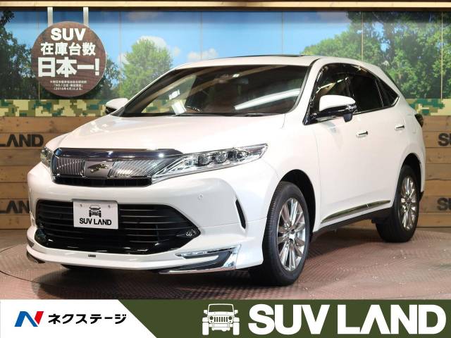 トヨタ ハリアー プレミアム 3.7万Km (愛知県)[258]の中古車詳細｜愛知 