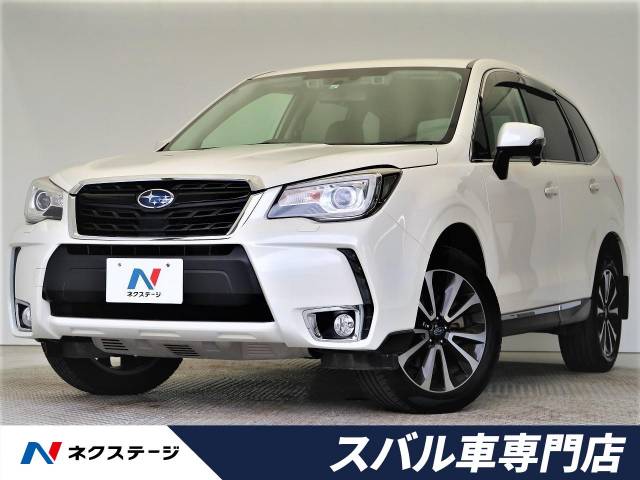 スバル フォレスター ２ ０ｘｔ アイサイト 4 4万km 大阪府 675 の中古車詳細 大阪府の香里園スバル車専門店 新車 中古車 の ネクステージ