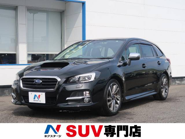 スバル レヴォーグ 1 6gt sアイサイト 5 8万km 宮城県 335 の中古車詳細 宮城県の仙台泉 suv専門店 新車 中古車の ネクステージ スバル レヴォーグ 1 6gt sアイサイト 5 8万km 宮城県 335 の中古車詳細 宮城県の仙台泉 suv専門店 新車 中古車の ネクステージ