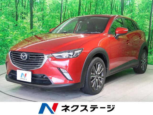 マツダ ｃｘ ３ ｘｄ ツーリング 3 5万km 大分県 724 の中古車詳細 大分県の大分店 新車 中古車の ネクステージ