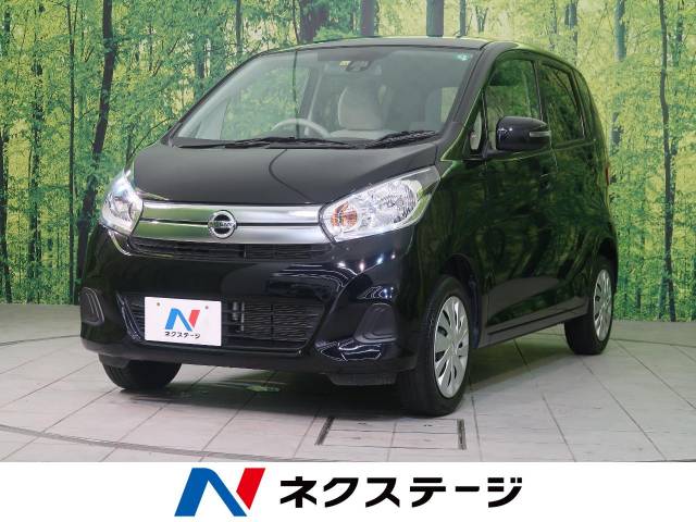 日産 デイズ ｘ 3 1万km 59 9万円 長野県 060 の中古車詳細 長野県の松本店 新車 中古車の ネクステージ
