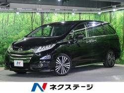 オデッセイ ホンダ の中古車一覧 新車 中古車の ネクステージ
