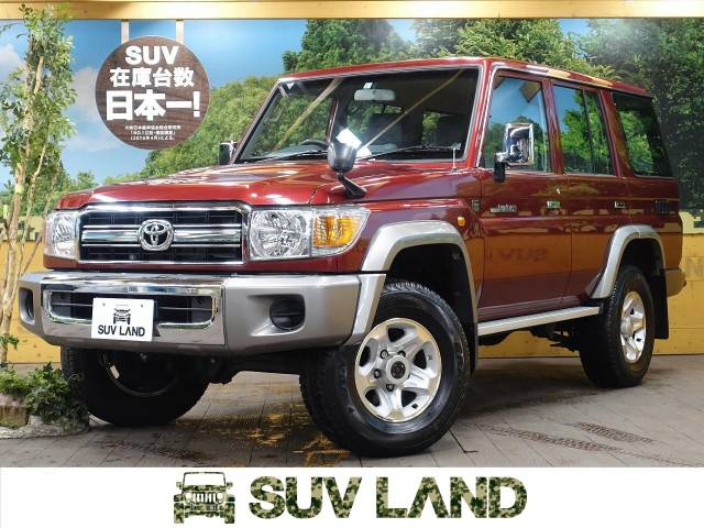 トヨタ ランドクルーザー７０ バン 0 5万km 千葉県 011 の中古車詳細 千葉県のｓｕｖ ｌａｎｄ 千葉 新車 中古車の ネクステージ