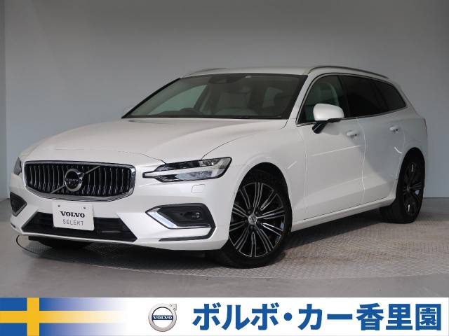 良質なボルボ認定中古車一覧 ネクステージのボルボ正規販売店