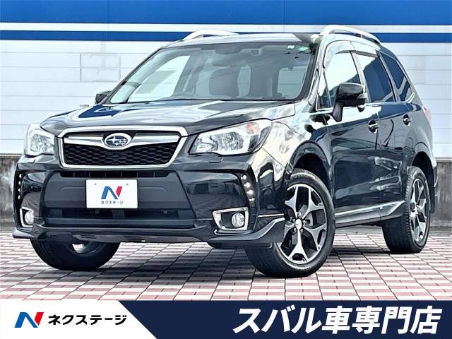 スバル フォレスター ２ ０ｘｔ アイサイト 9 5万km 149 9万円 愛知県 214 の中古車詳細 愛知県の春日井スバル車専門店 新車 中古車 の ネクステージ