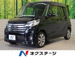 クライスラー グランドボイジャー クライスラー の中古車一覧 新車 中古車の ネクステージ