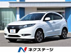 ホンダ ヴェゼル 中古車 愛知県の中古車一覧 新車 中古車の ネクステージ