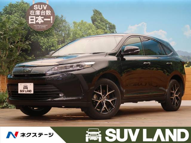 トヨタ ハリアー プログレス 3 6万km 北海道 246 の中古車詳細 北海道のｓｕｖ ｌａｎｄ 札幌 新車 中古車の ネクステージ