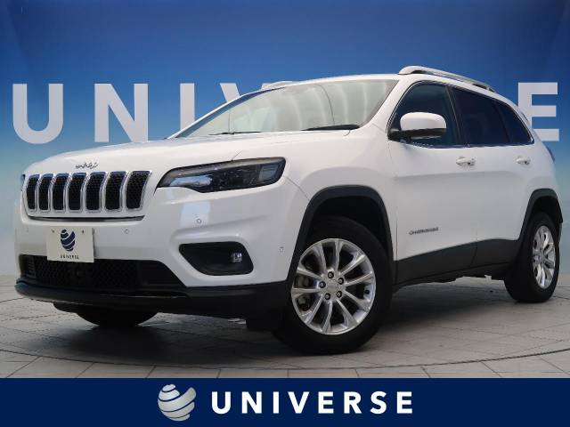 クライスラー ジープ ジープ チェロキー ロンジチュード ローンチエディション 3 3万km 愛知県 271 の中古車詳細 愛知県のユニバース 名古屋 新車 中古車の ネクステージ クライスラー ジープ ジープ チェロキー ロンジチュード ローンチエディション 3 3万km 愛知県 271 の中古車詳細 愛知県のユニバース 名古屋 新車 中古車の ネクステージ