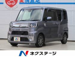 トヨタ ピクシスメガ の中古車一覧 新車 中古車の ネクステージ