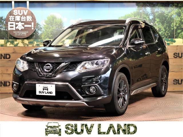 エクストレイル 特別 限定 20x ブラックエクストリーマーx エマージェンシーブレーキパッケージ 日産 Cvt 無段変速車 のカタログ詳細情報 新車 中古車の ネクステージ エクストレイル 特別 限定 20x ブラックエクストリーマーx エマージェンシーブレーキパッケージ 日産 Cvt 無段変速車 のカタログ詳細情報 新車 中古車の ネクステージ
