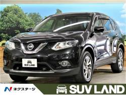日産 エクストレイル 特別仕様車の中古車一覧 新車 中古車の ネクステージ