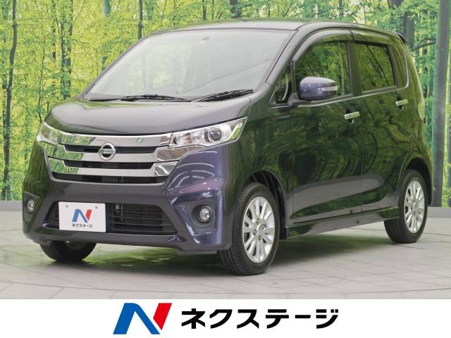 日産 デイズ ハイウェイスター ｘ 4万km 福岡県 362 の中古車詳細 福岡県の新宮店 新車 中古車の ネクステージ
