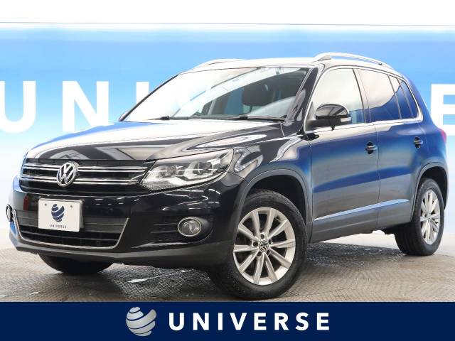 フォルクスワーゲン ティグアン スポーツ スタイル 5万km 94 9万円 北海道 677 の中古車詳細 北海道のユニバース 札幌 新車 中古車 の ネクステージ