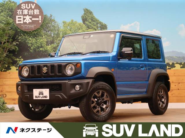 スズキ ジムニーシエラ ｊｃ 40km 北海道 453 の中古車詳細 北海道のｓｕｖ ｌａｎｄ 札幌 ｓｕｖ ｌａｎｄ