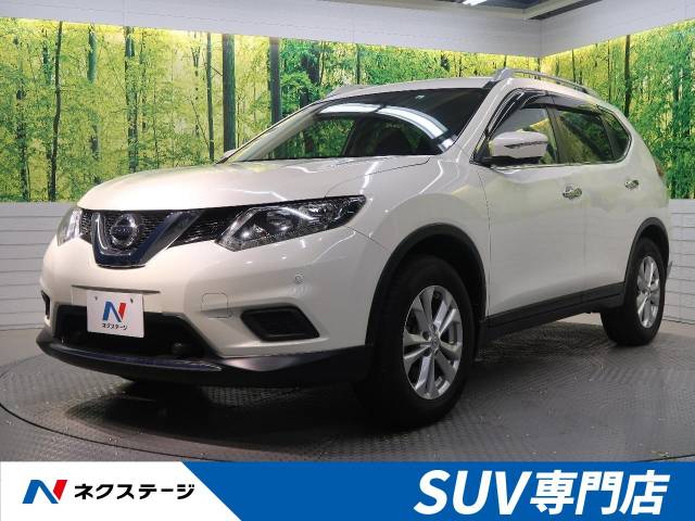 日産 エクストレイル ２０ｘ エマージェンシーブレーキパッケージ 1 4万km 群馬県 498 の中古車詳細 群馬県の前橋 ｓｕｖ専門店 新車 中古車の ネクステージ