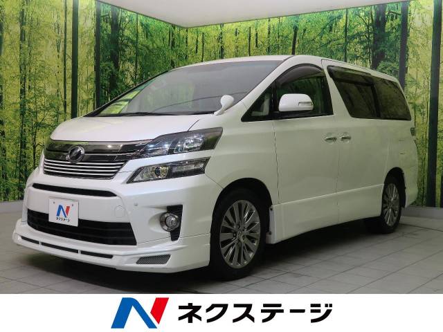 トヨタ ヴェルファイア ２ ４ｚ ゴールデンアイズ 4 4万km 岩手県 633 の中古車詳細 岩手県の盛岡店 新車 中古車の ネクステージ