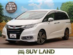 オデッセイ ホンダ の中古車一覧 新車 中古車の ネクステージ