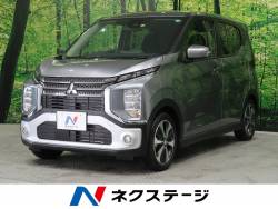 三菱のクルマカタログ 新車 中古車の ネクステージ