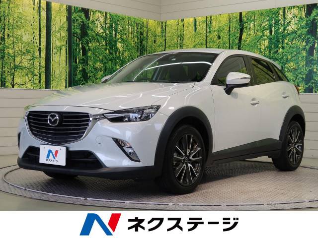 マツダ ｃｘ ３ ｘｄ ツーリング 4万km 愛知県 649 の中古車詳細 愛知県の東浦店 新車 中古車の ネクステージ