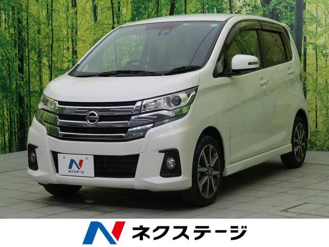 デイズ型式 Dba B21w 日産 のクルマカタログ 新車 中古車の ネクステージ