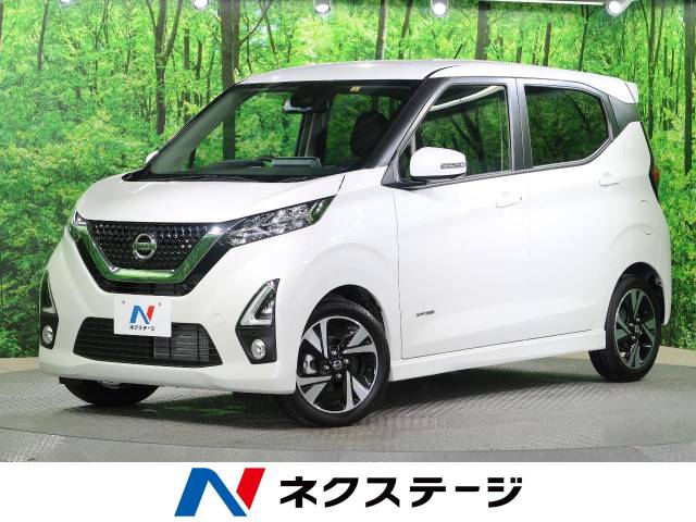日産 デイズ ハイウェイスター gターボ プロパイロットエディション 0 3万km 154 7万円 大阪府 449 の中古車詳細 大阪府の寝屋川店 新車 中古車の ネクステージ 日産 デイズ ハイウェイスター gターボ プロパイロットエディション 0 3万km 154 7万円 大阪府 449 の中古車詳細 大阪府の寝屋川店 新車 中古車の ネクステージ