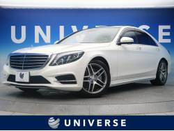 メルセデス ベンツ ｓクラス 大阪府 関西の中古車一覧 新車 中古車の ネクステージ