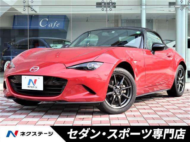 マツダ ロードスター sスペシャルパッケージ 5 2万km 愛知県 319 の中古車詳細 愛知県の中川セダン スポーツ専門店 新車 中古車 の ネクステージ マツダ ロードスター sスペシャルパッケージ 5 2万km 愛知県 319 の中古車詳細 愛知県の中川セダン スポーツ専門店 新車 中古車 の ネクステージ
