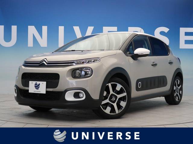 ｃ３ 特別 限定 カフェエディション シトロエン ６at のカタログ詳細情報 新車 中古車の ネクステージ