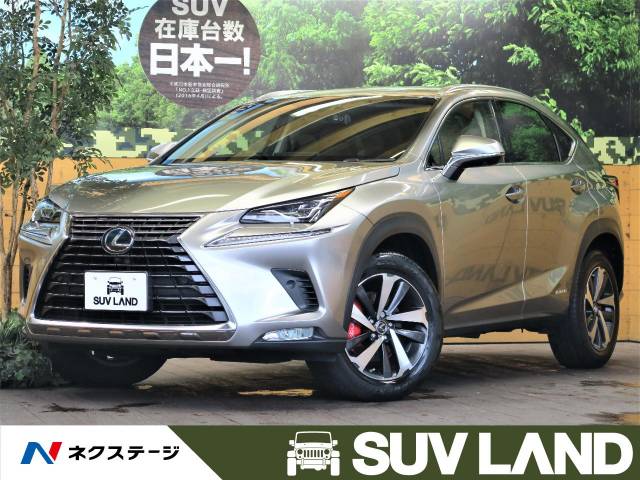 レクサス ｎｘ ｎｘ３００ｈ バージョンｌ 1 5万km 福岡県 538 の中古車詳細 福岡県のｓｕｖ ｌａｎｄ 福岡 新車 中古車の ネクステージ