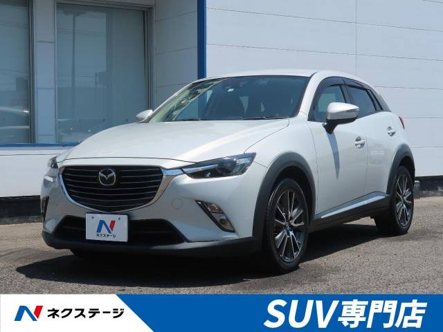 マツダ ｃｘ ３ ｘｄ ツーリング 7 8万km 宮城県 8 の中古車詳細 宮城県の仙台泉 ｓｕｖ専門店 新車 中古車の ネクステージ