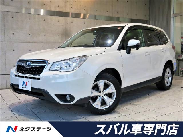 スバル フォレスター ２ ０ｉ ｌ 5 7万km 愛知県 011 の中古車詳細 愛知県の岡崎スバル車専門店 新車 中古車の ネクステージ