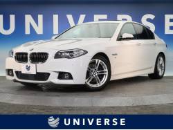 bmw 5シリーズの中古車一覧 輸入車 外車の中古車探しなら ユニバース bmw 5シリーズの中古車一覧 輸入車 外車の中古車探しなら ユニバース
