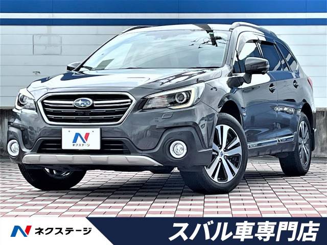 スバル レガシィアウトバック リミテッド 4万km 259 9万円 愛知県 135 の中古車詳細 愛知県の春日井スバル車専門店 新車 中古車 の ネクステージ