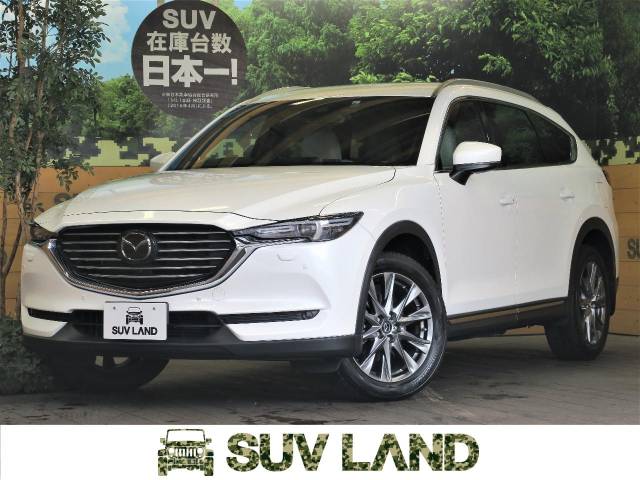 マツダ cx 8 xd lパッケージ 3 9万km 福岡県 994 の中古車詳細 福岡県のsuv land 福岡 新車 中古車の ネクステージ マツダ cx 8 xd lパッケージ 3 9万km 福岡県 994 の中古車詳細 福岡県のsuv land 福岡 新車 中古車の ネクステージ