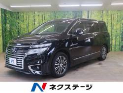 エルグランド 日産 の中古車一覧 新車 中古車の ネクステージ