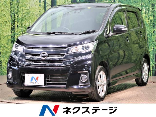 日産 デイズ ハイウェイスター ｘ 3 7万km 79 9万円 福岡県 945 の中古車詳細 福岡県の北九州店 新車 中古車の ネクステージ
