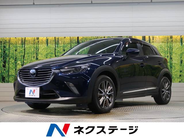 マツダ ｃｘ ３ ｘｄ ツーリング 2 1万km 愛知県 561 の中古車詳細 愛知県の刈谷店 新車 中古車の ネクステージ