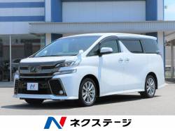 トヨタ ヴェルファイア ホワイト 軽の中古車一覧 2ページ目 新車 中古車の ネクステージ