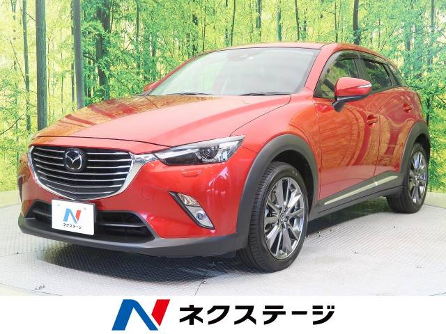 ｃｘ ３ 特別 限定 ｘｄ ノーブル ブラウン マツダ ６mt のカタログ詳細情報 新車 中古車の ネクステージ