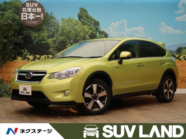 スバル ｘｖハイブリッド ハイブリッド２ ０ｉ ｌ アイサイト 3 1万km 119 7万円 北海道 390 の中古車詳細 北海道のｓｕｖ ｌａｎｄ 札幌 新車 中古車の ネクステージ
