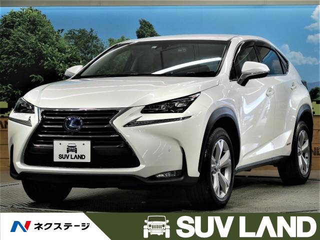 レクサス ｎｘ ｎｘ３００ｈ バージョンｌ 3 5万km 339 9万円 熊本県 295 の中古車詳細 熊本県のｓｕｖ ｌａｎｄ 熊本 新車 中古車 の ネクステージ