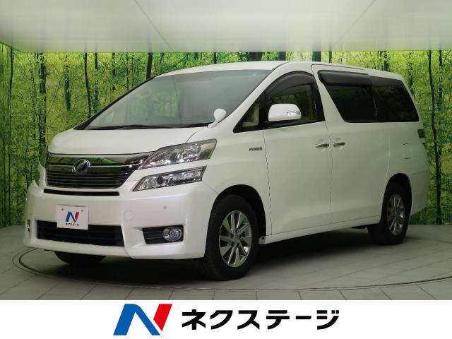 トヨタ ヴェルファイアハイブリッド ハイブリッドｘ 3 9万km 新潟県 657 の中古車詳細 新潟県の新潟東店 新車 中古車の ネクステージ