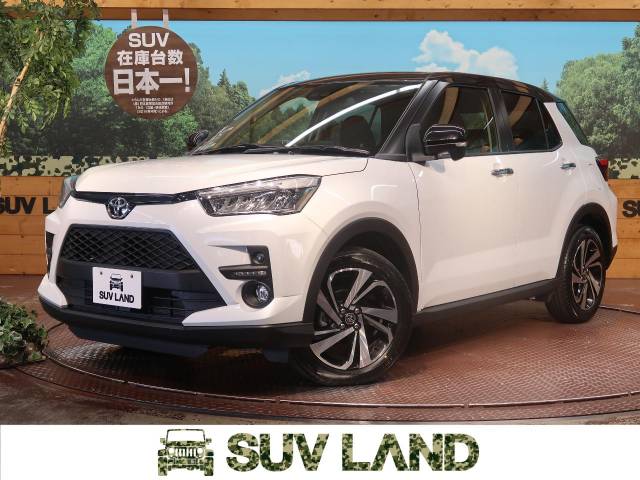 ライズ トヨタのｓｕｖ のクルマカタログ 新車 中古車の ネクステージ