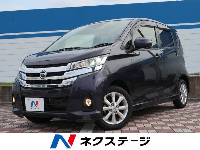 日産 デイズ ハイウェイスター ｘ 2 7万km 79 9万円 愛知県 661 の中古車詳細 愛知県の日進竹の山店 新車 中古車の ネクステージ