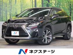 レクサス rx 4wdの中古車一覧 新車 中古車の ネクステージ レクサス rx 4wdの中古車一覧 新車 中古車の ネクステージ