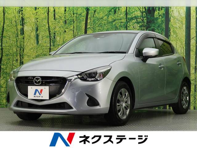 マツダ デミオ １５ｓ 0 9万km 愛知県 045 の中古車詳細 愛知県の大高店 新車 中古車の ネクステージ
