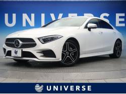 メルセデス ベンツ ｓクラス 大阪府 関西の中古車一覧 新車 中古車の ネクステージ
