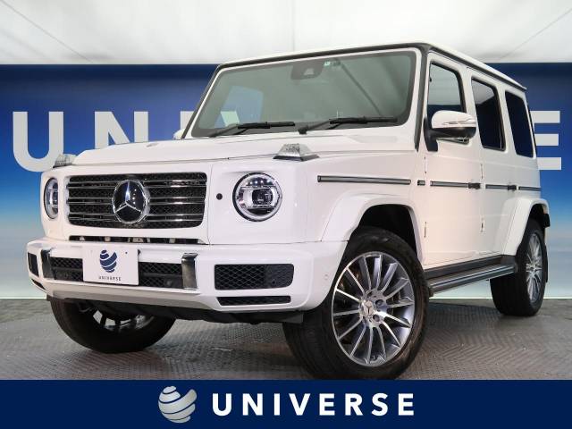 ｇクラス メルセデス ベンツ のクルマカタログ 新車 中古車の ネクステージ