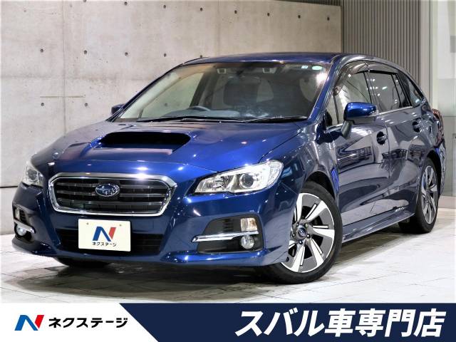 スバル レヴォーグ １ ６ｇｔアイサイト 5 9万km 愛知県 011 の中古車詳細 愛知県の岡崎スバル車専門店 新車 中古車の ネクステージ